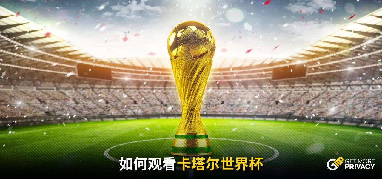 图赫尔的球