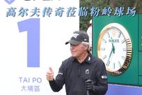 位取得了一