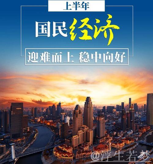 世界焦点丨向全球传递“中国信心”——海外关注2025年中国经济增长目标 世界焦点丨向全球传递“中国信心”——海外关注2025年中国经济增长目标
