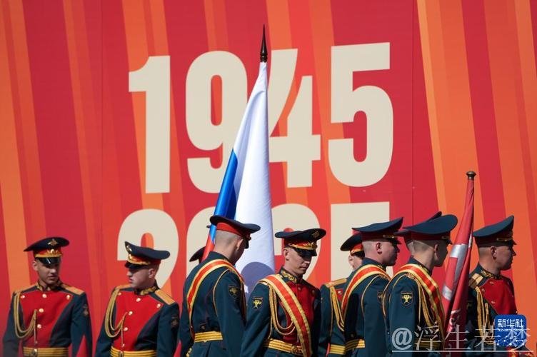 习近平到访莫斯科,参与80周年苏联卫国战争胜利纪念活动 习近平到访莫斯科,参与80周年苏联卫国战争胜利纪念活动