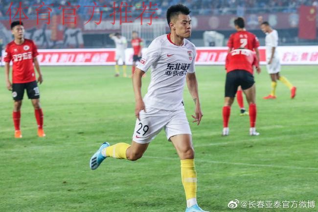 2019中甲联赛第十七轮:谭龙绝杀亚泰力克贵州 呼和浩特豪取六连胜 2019中甲联赛第十七轮:谭龙绝杀亚泰力克贵州 呼和浩特豪取六连胜