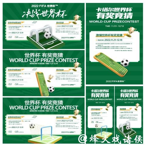 世界杯竞猜官网全指南，轻松参与竞猜